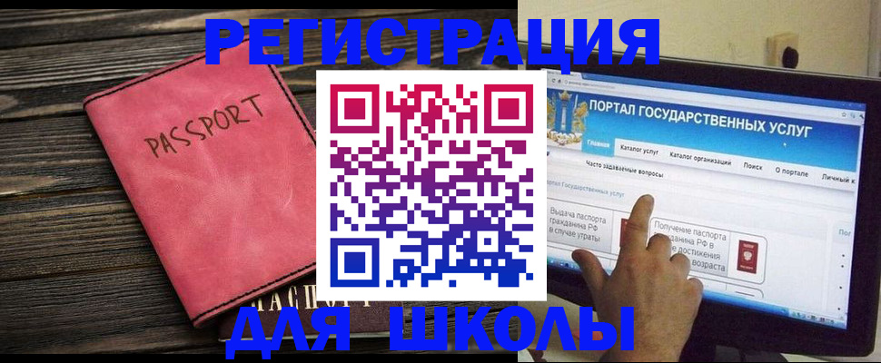 временная регистрация 2025 в Осташкове